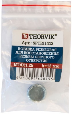 SPTRI1412_2