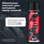 LAVR MOTOLINE Смазка цепи внедорожная для мотоциклов, 400 мл