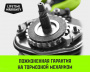 Таль ручная цепная HITCH CH200-G, 5 т, 12 м. Гальваническая цепь