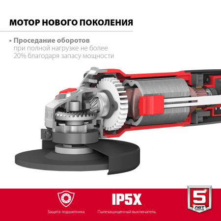 ЗУБР УШМ Компакт, 800 Вт, d125 мм