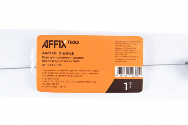 AF10346005_5