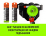 Тележка для ручных талей с цепным приводом HITCH TR200, 3 т, 12 м