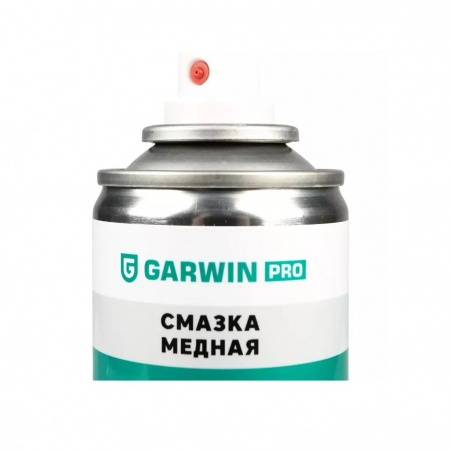 GARWIN PRO Смазка медная, выдерживающая нагрев до 1000°C, 210 мл (150)