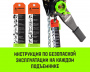 Таль ручная рычажная HITCH LH201-G, 3 т, 6 м. Гальваническая цепь