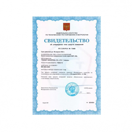 Licota Динамометрический ключ двухсторонний 3/4" 100-800 Нм