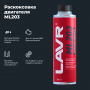 ЛАВР Раскоксовка двигателя ML203 NOVATOR для двигателей более 2 литров, 320 мл