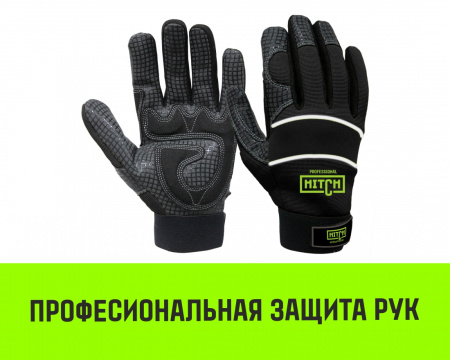 Таль ручная рычажная HITCH LH201-G, 3 т, 6 м. Гальваническая цепь