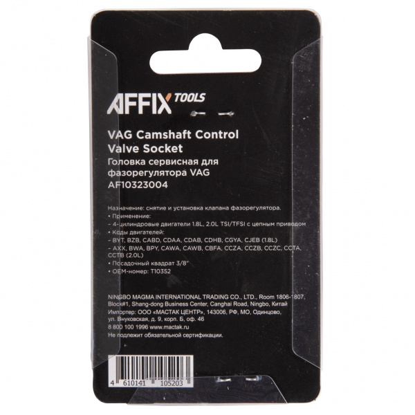 07551cof4rjmsje9rmyw166aoib25lv3