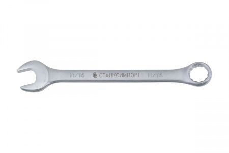СТАНКОИМПОРТ Ключ гаечный комбинированный, 1-1/8"