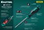 KRAFTOOL Х-Drive-8 набор отверток PH, PZ, SL, 8 шт