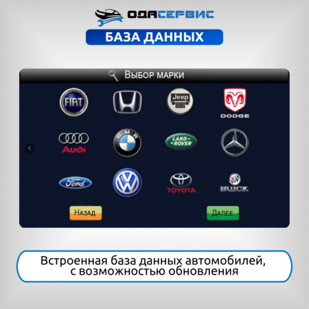 ОДА Сервис Автоматическая установка для замены масла в АКПП
