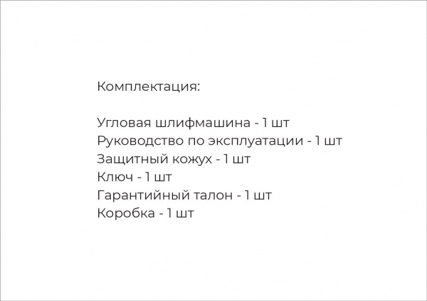 Безымянный-11