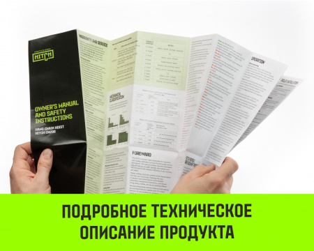 Таль ручная цепная HITCH CH200-G, 5 т, 12 м. Гальваническая цепь