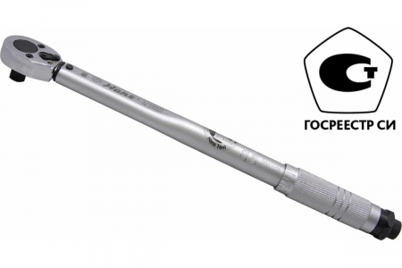Hans Ключ динамометрический 1/2", 70-350 Нм, длина общая 630 мм