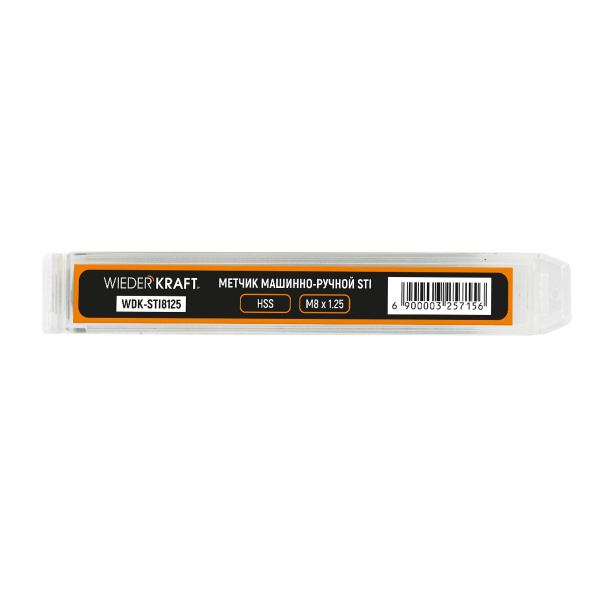 WDK-sti8125