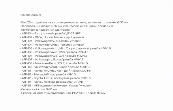 Безымянный-1