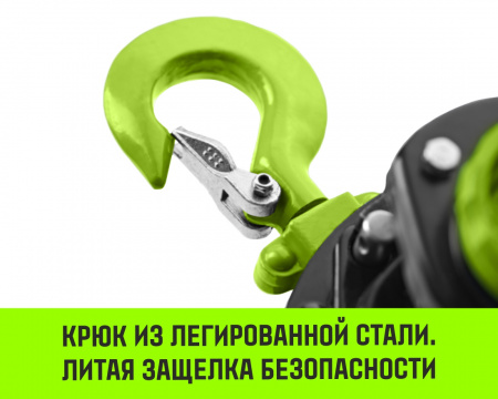 Таль ручная рычажная HITCH LH201-G, 3 т, 6 м. Гальваническая цепь
