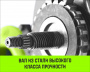 Таль ручная рычажная HITCH LH200-G, 2 т, 3 м. Гальваническая цепь